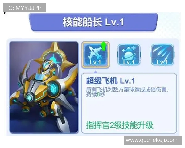 足球星球指挥官怎么玩 完全攻略与技巧分享助你成为顶级指挥官